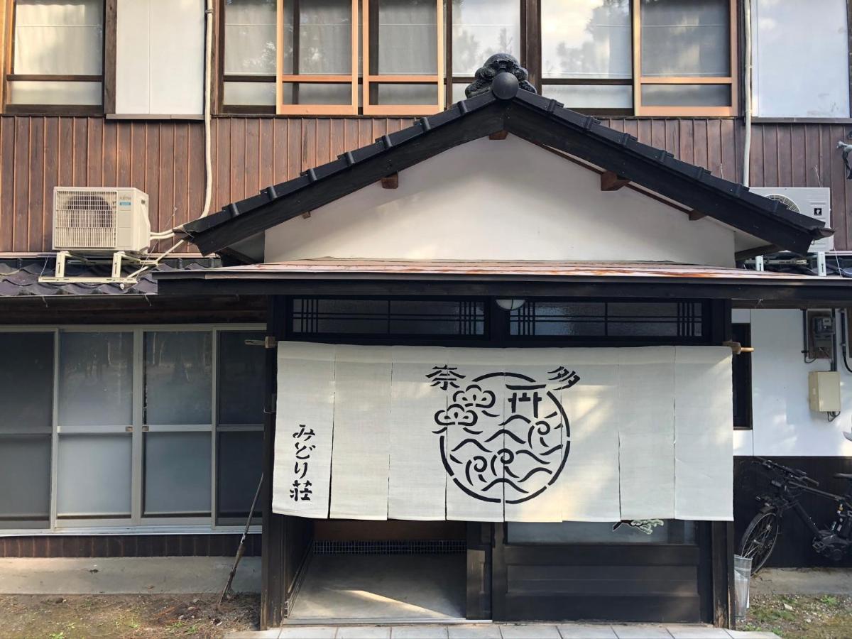 奈多みどり荘 Nada Beach House Kitsuki Extérieur photo
