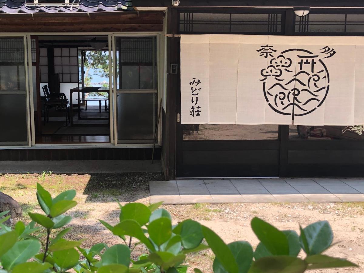 奈多みどり荘 Nada Beach House Kitsuki Extérieur photo